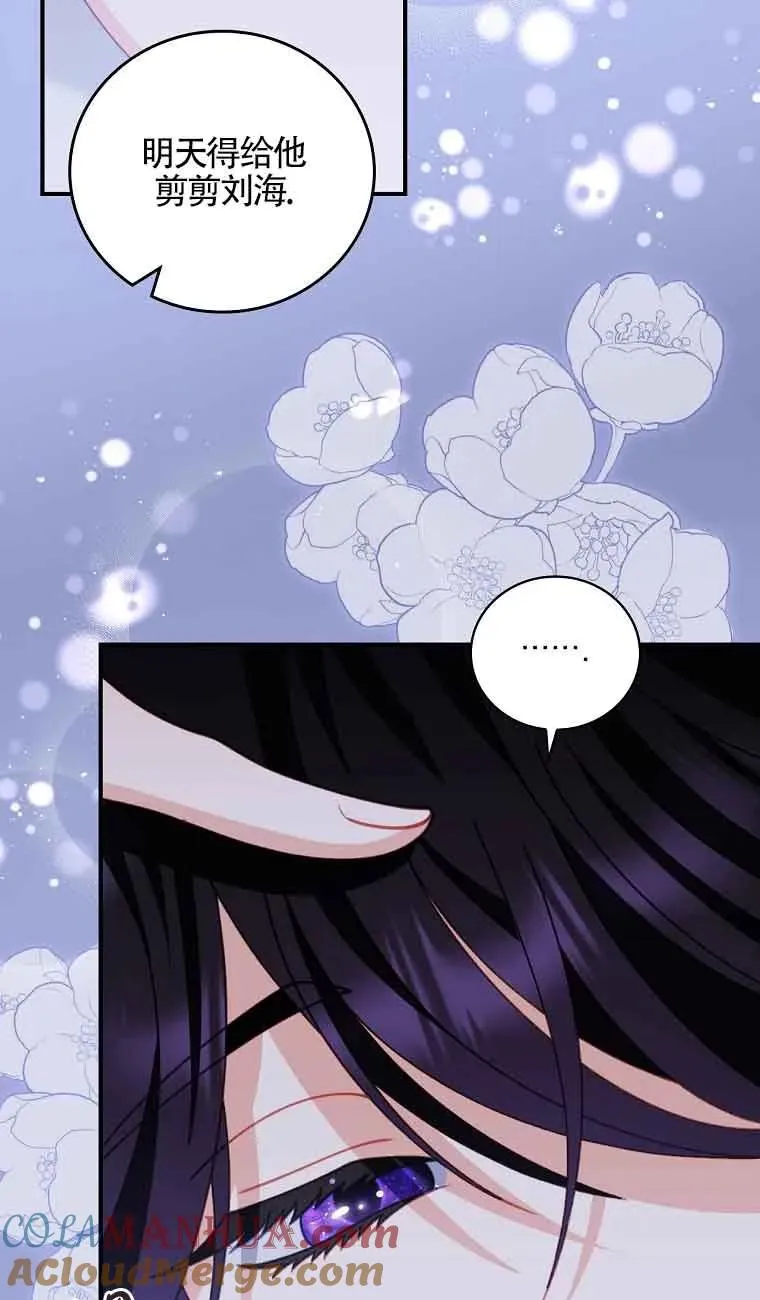第05话 第25页