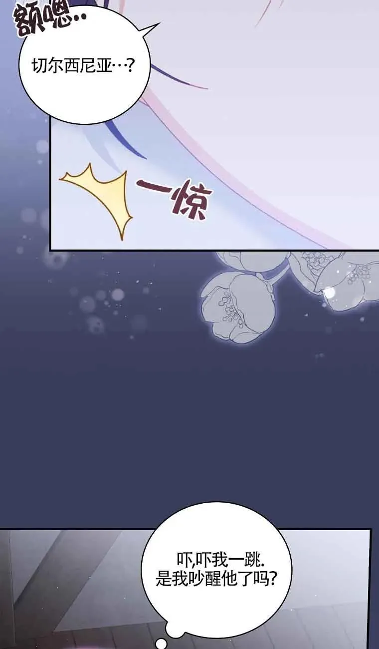 第05话 第26页