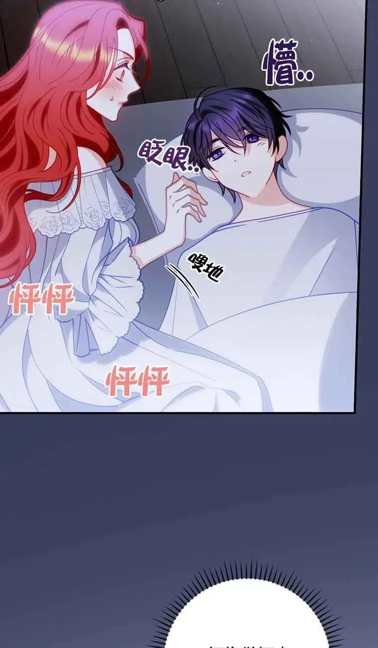 第05话 第27页