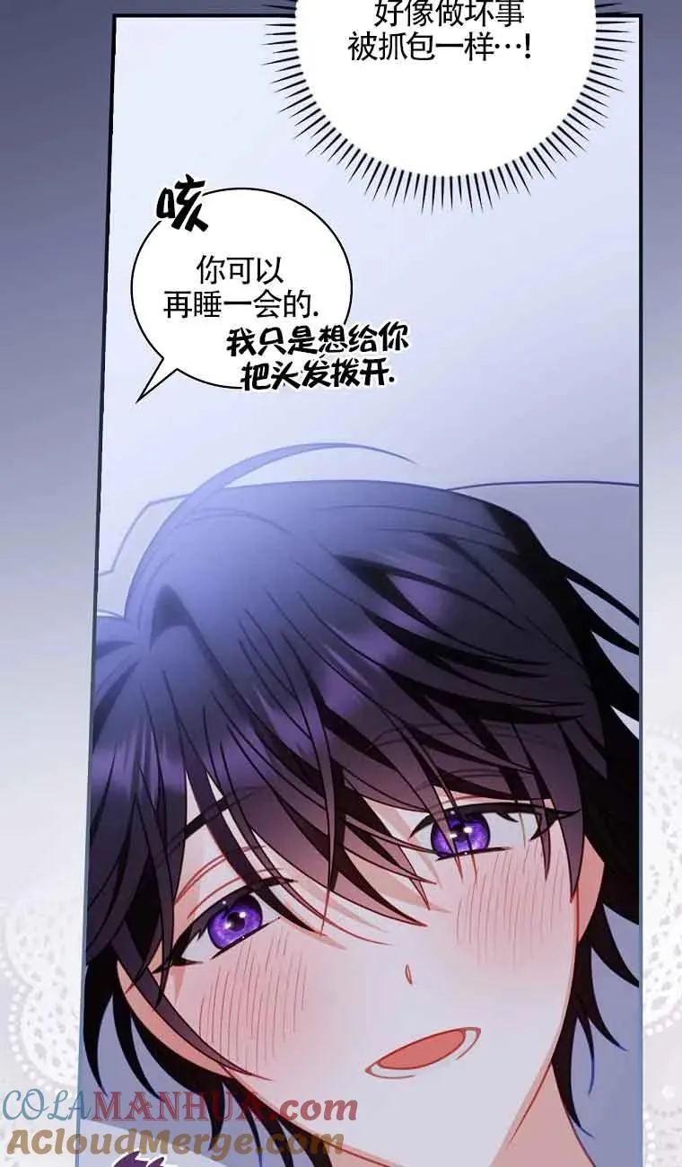 第05话 第28页