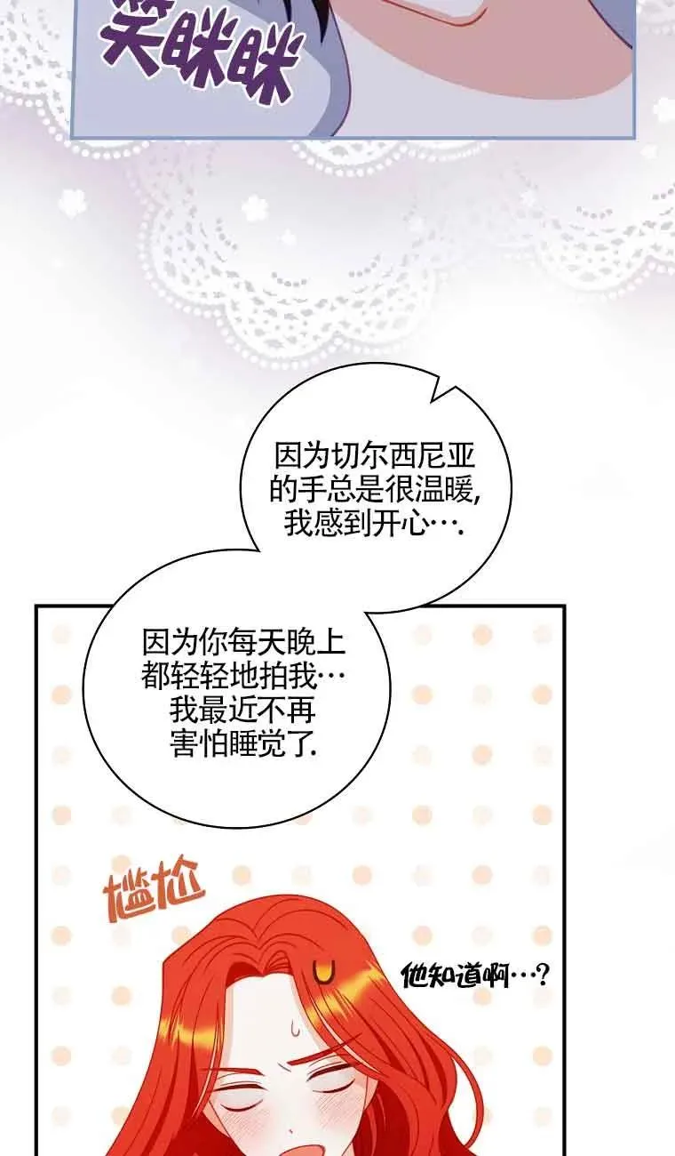 第05话 第29页
