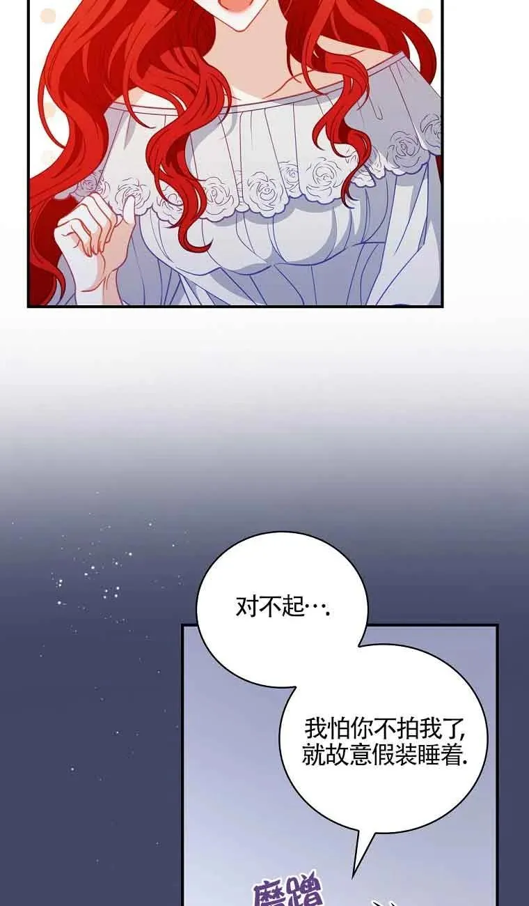 第05话 第30页
