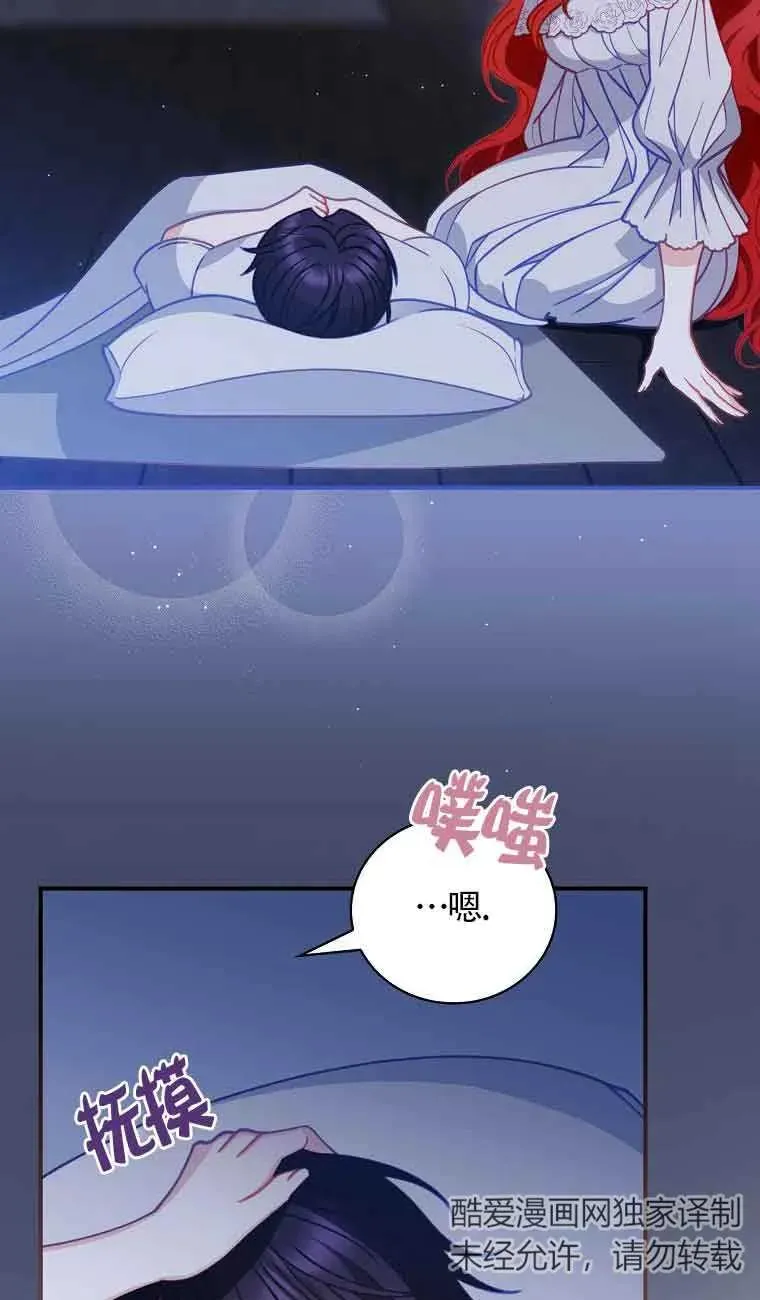 第05话 第32页