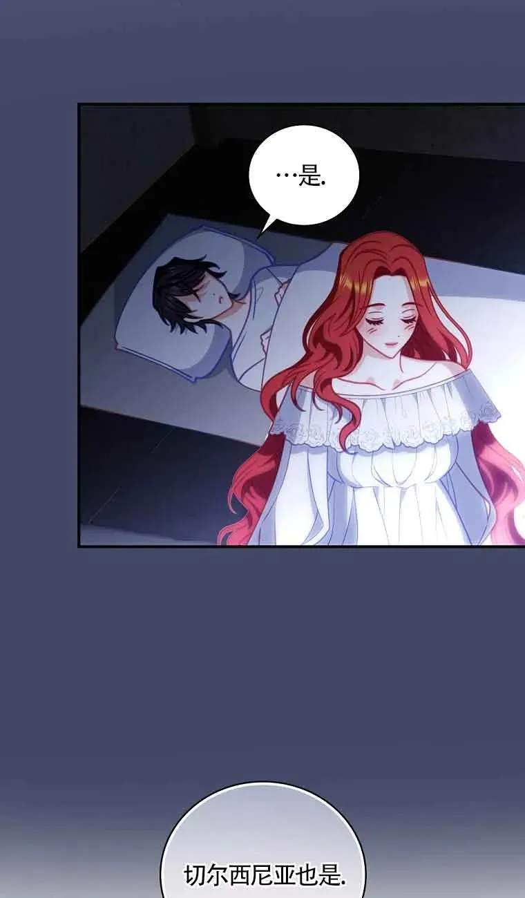 第05话 第35页
