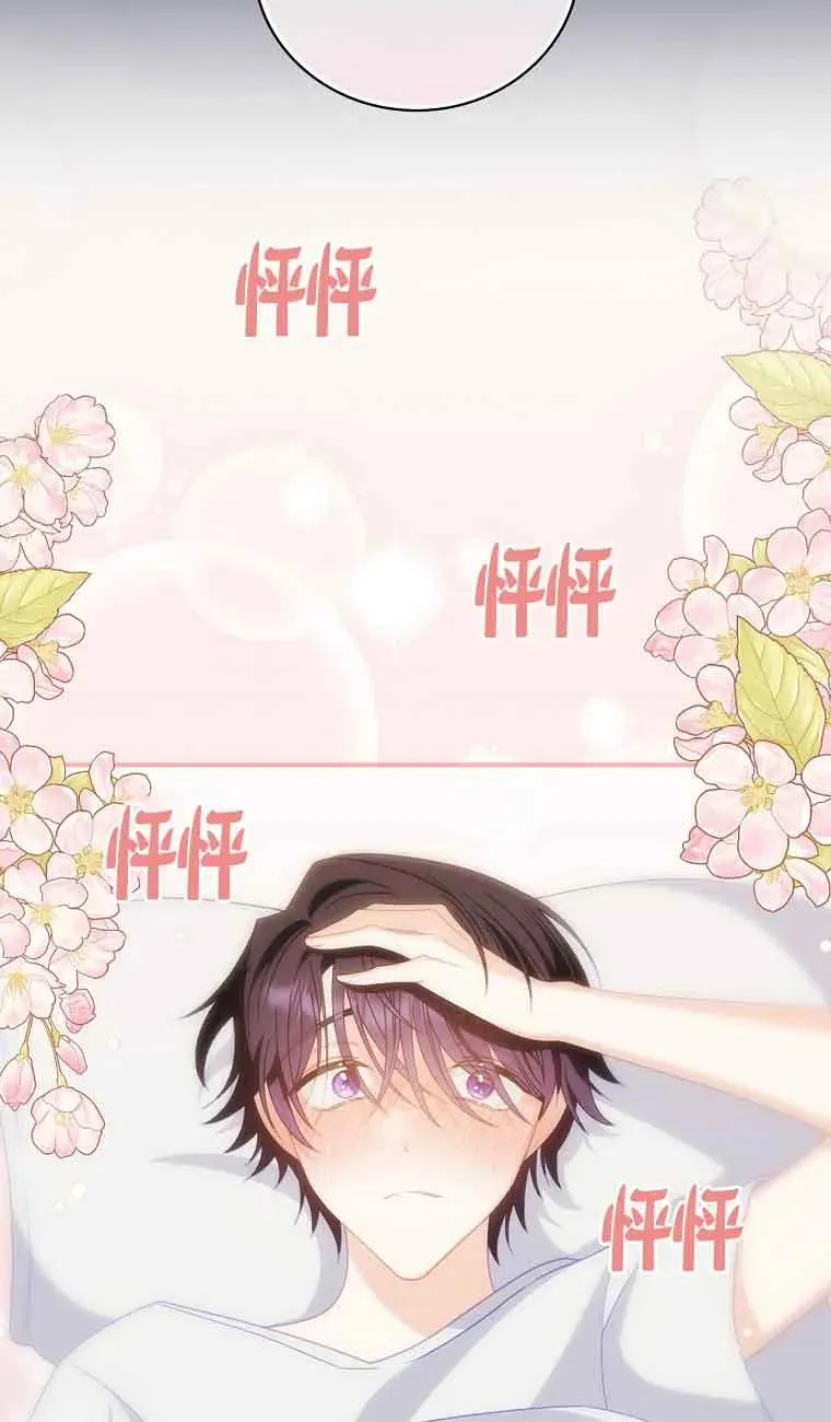 第05话 第36页