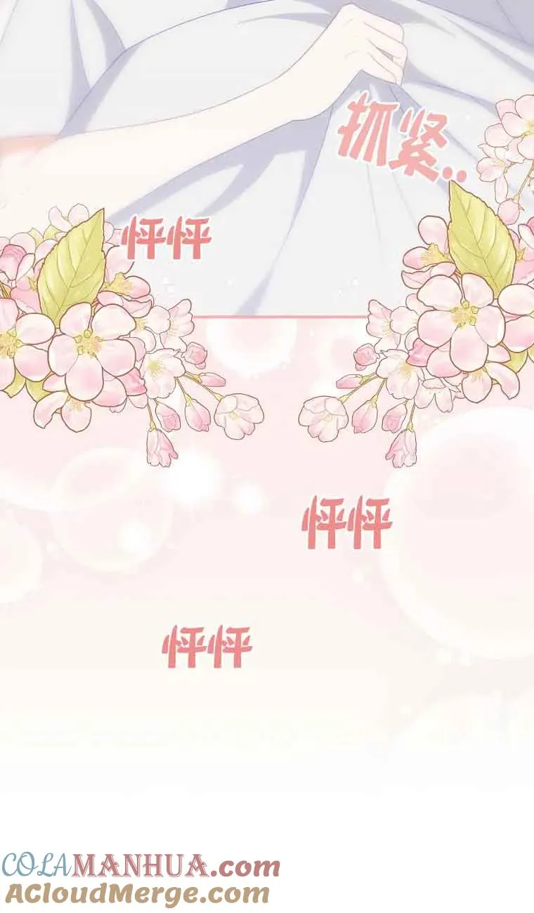 第05话 第37页