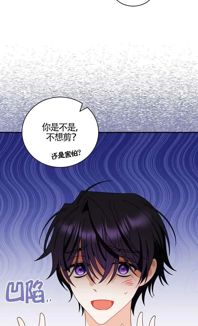 第05话 第41页