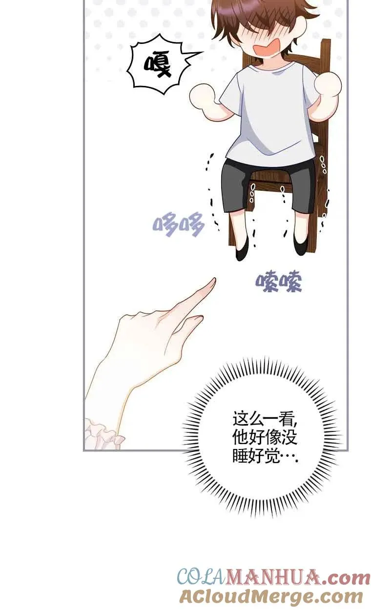 第05话 第43页