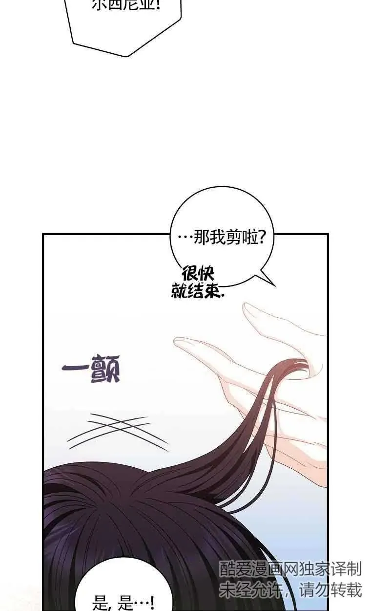 第05话 第45页