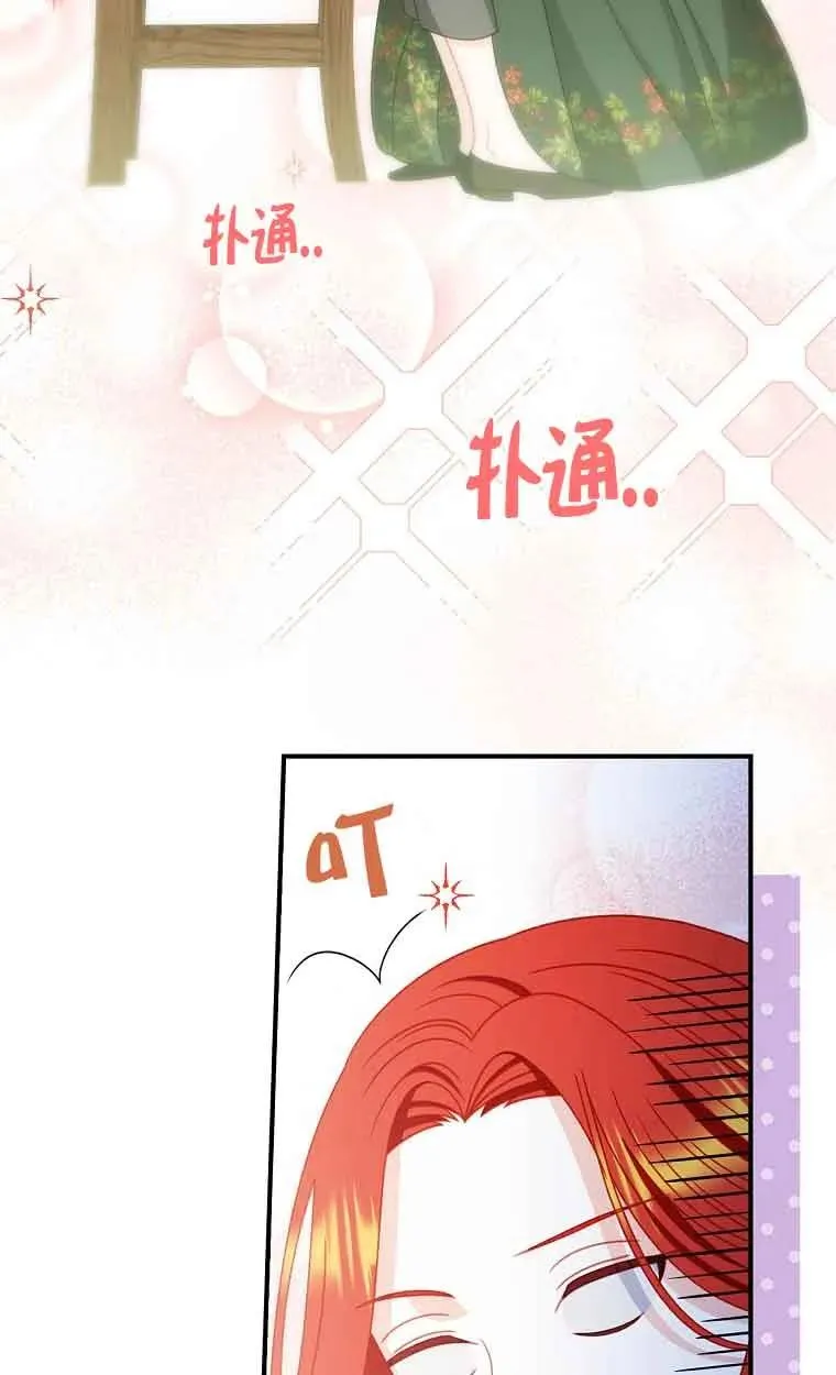 第05话 第47页