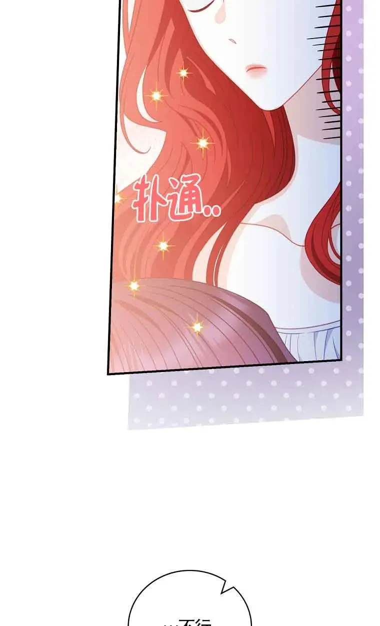 第05话 第48页
