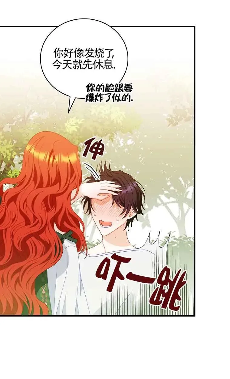 第05话 第50页