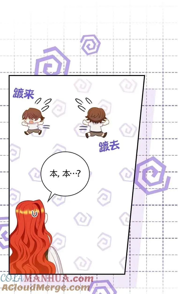 第05话 第52页