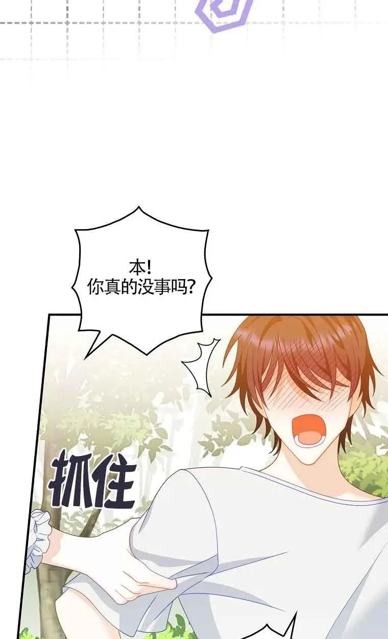 第05话 第53页