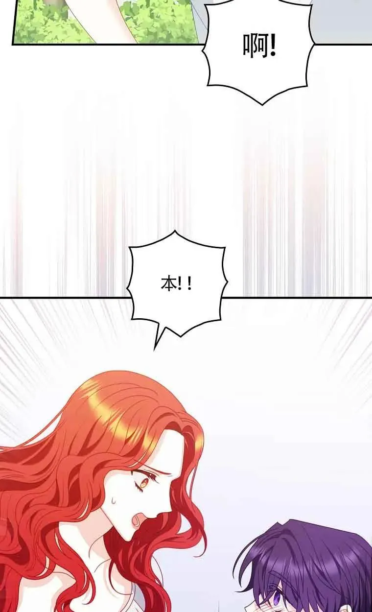 第05话 第54页
