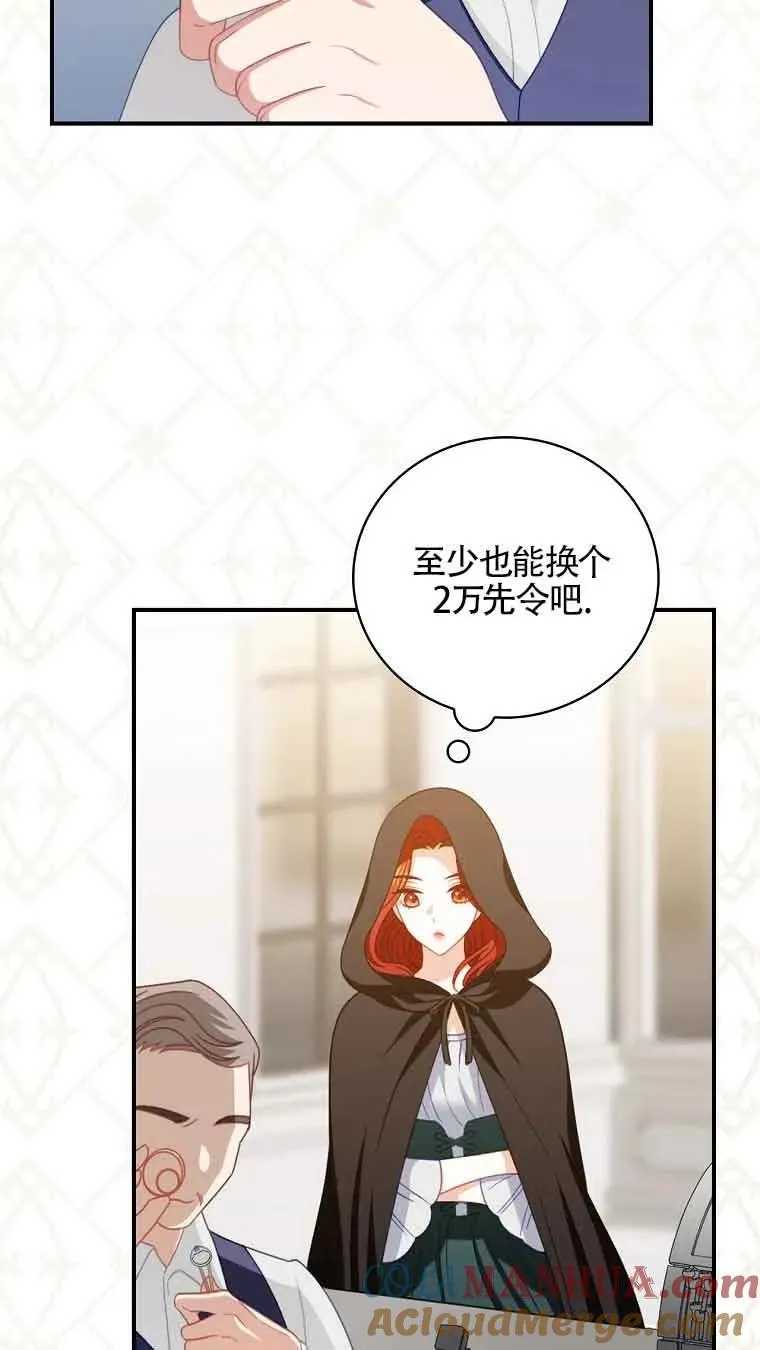 第06话 第31页