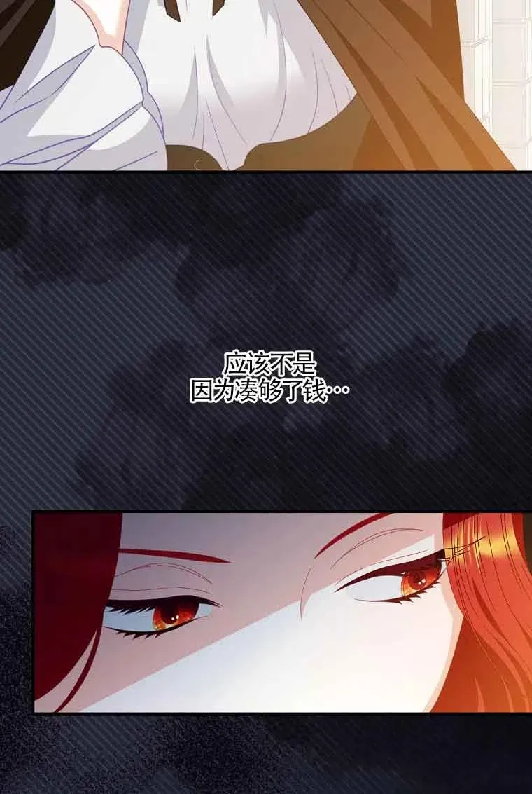 第06话 第71页