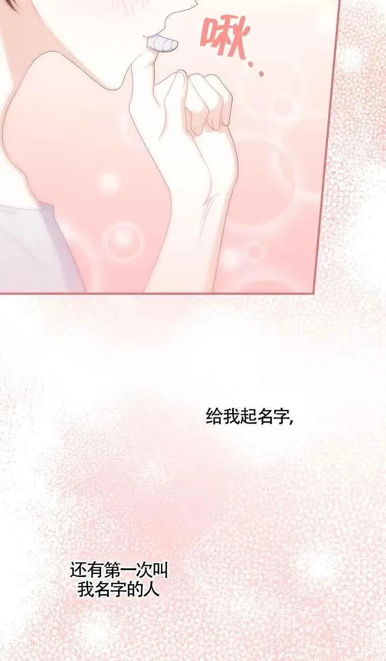 第07话 第9页