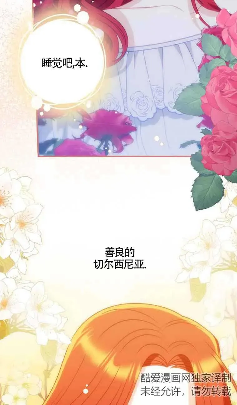 第07话 第11页