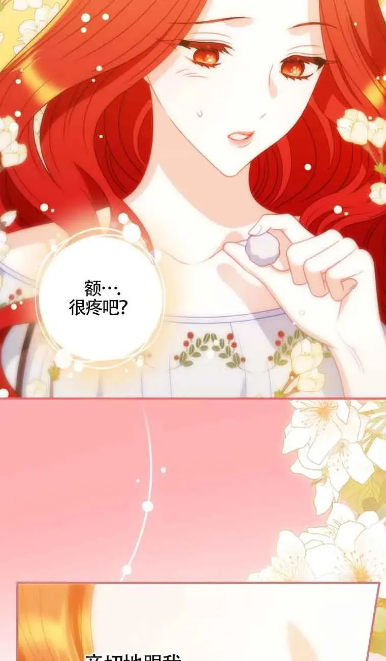第07话 第12页
