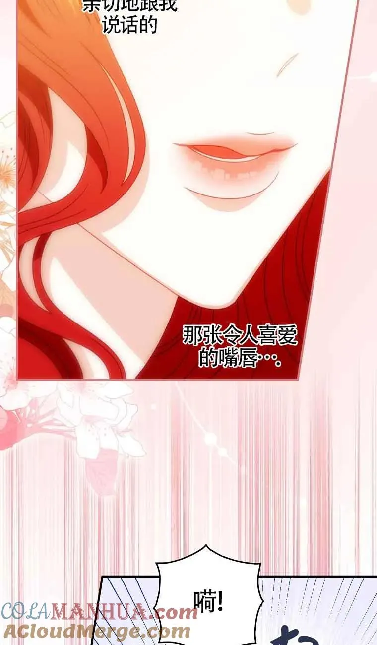 第07话 第13页