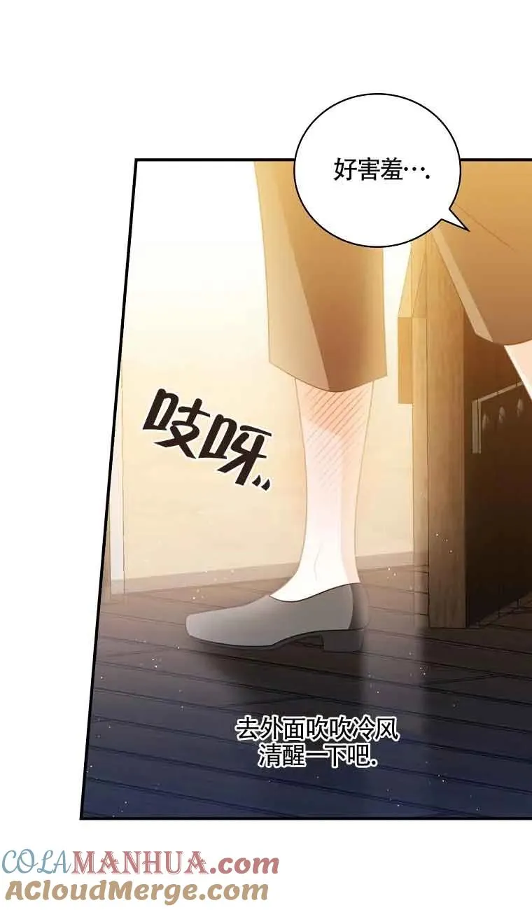 第07话 第16页