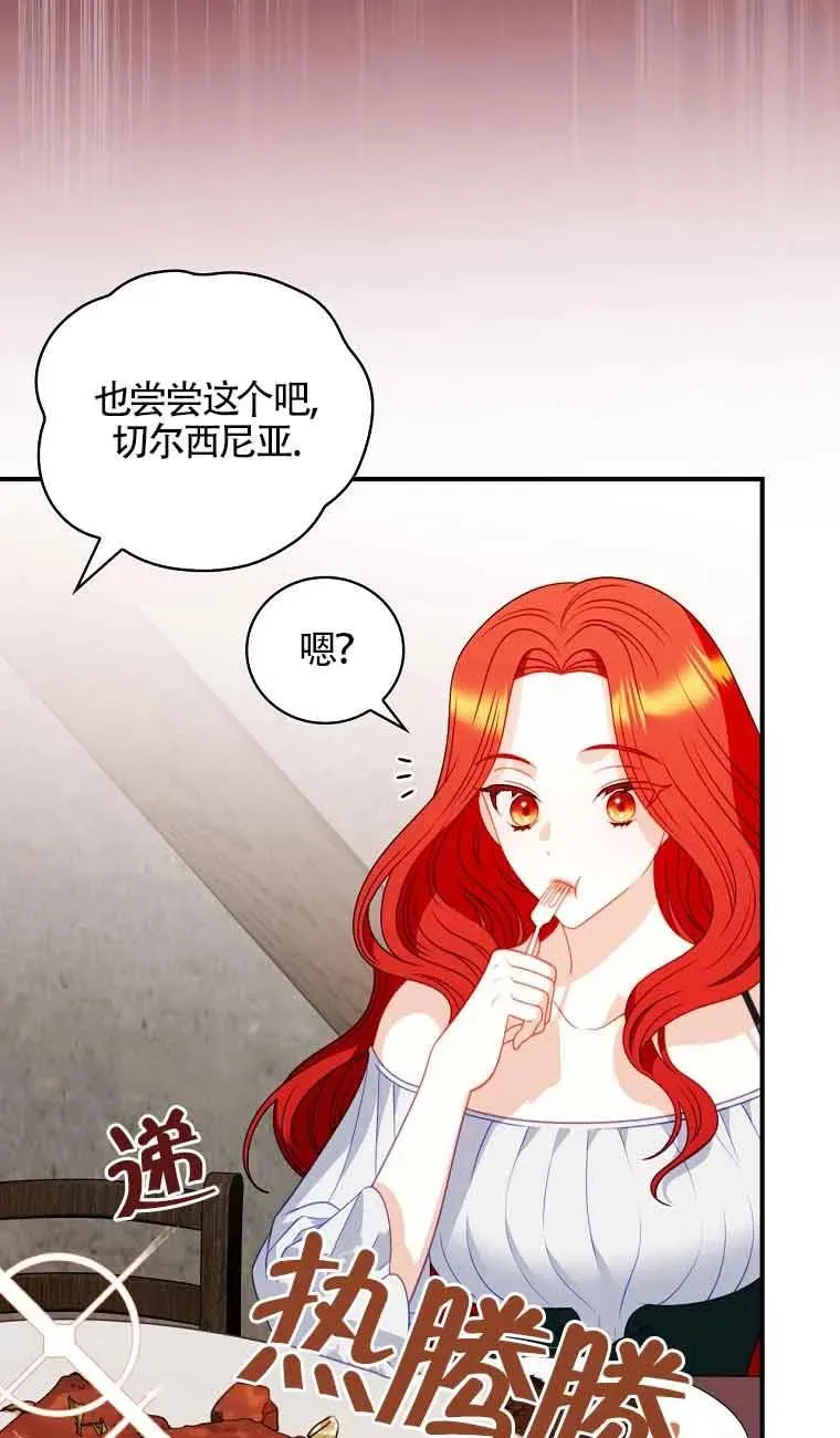 第07话 第47页