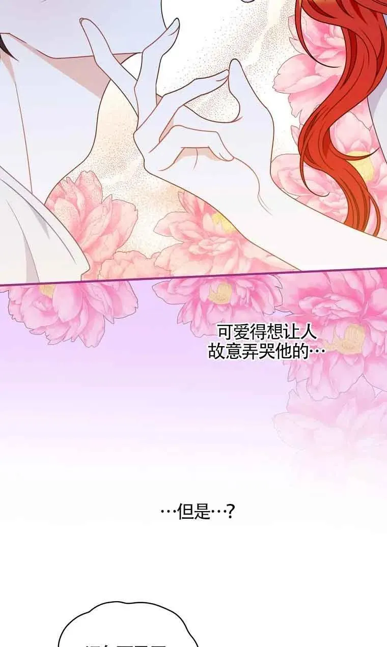 第07话 第62页