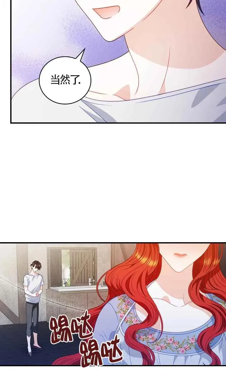 第08话 第24页