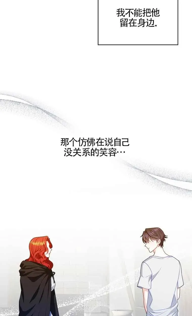 第08话 第29页