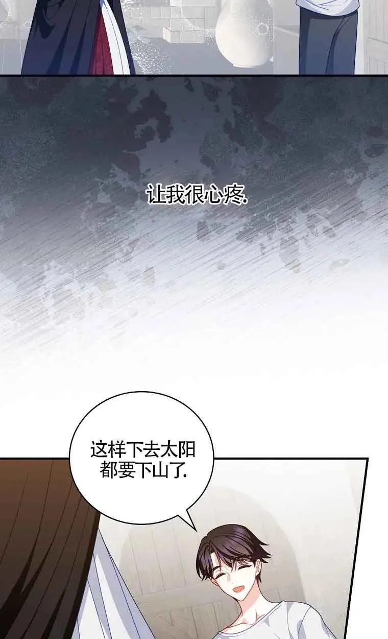 第08话 第30页