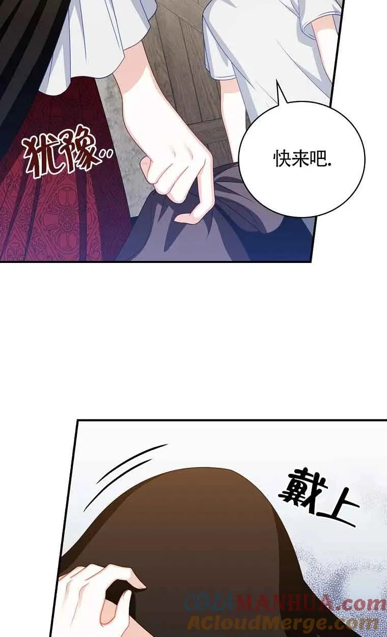 第08话 第31页