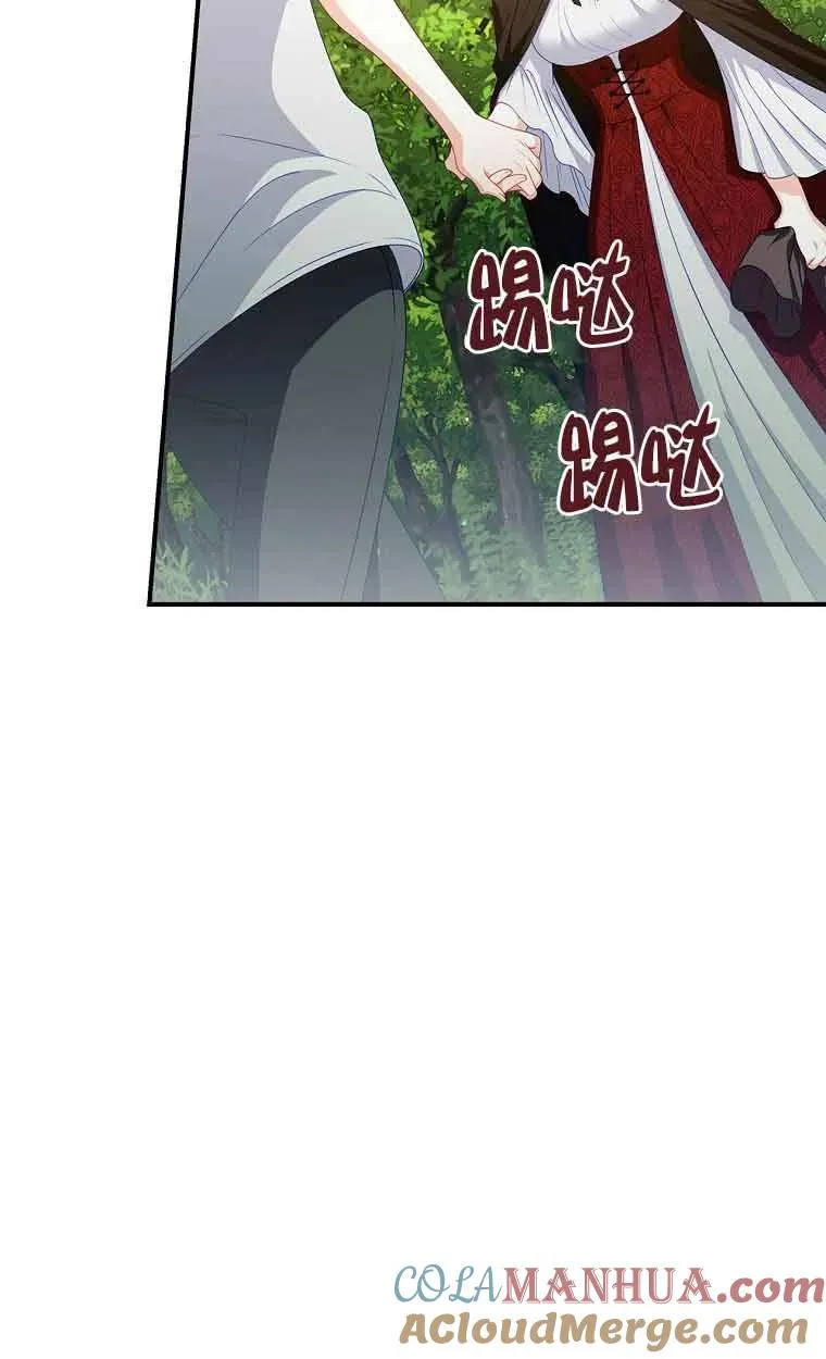 第08话 第34页