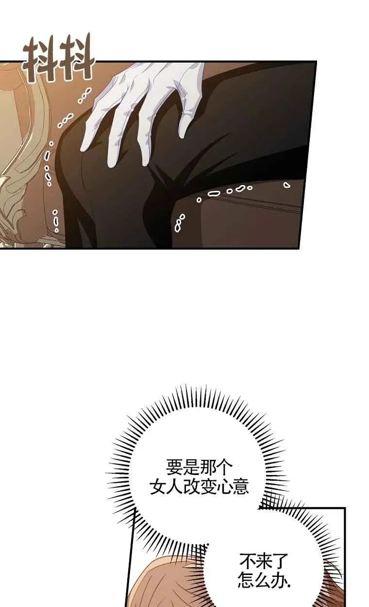 第08话 第36页
