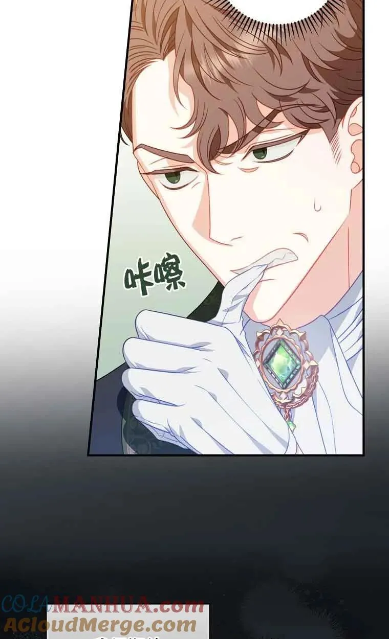 第08话 第37页