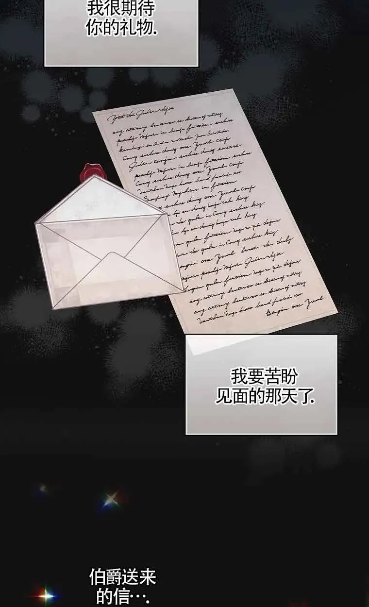 第08话 第38页