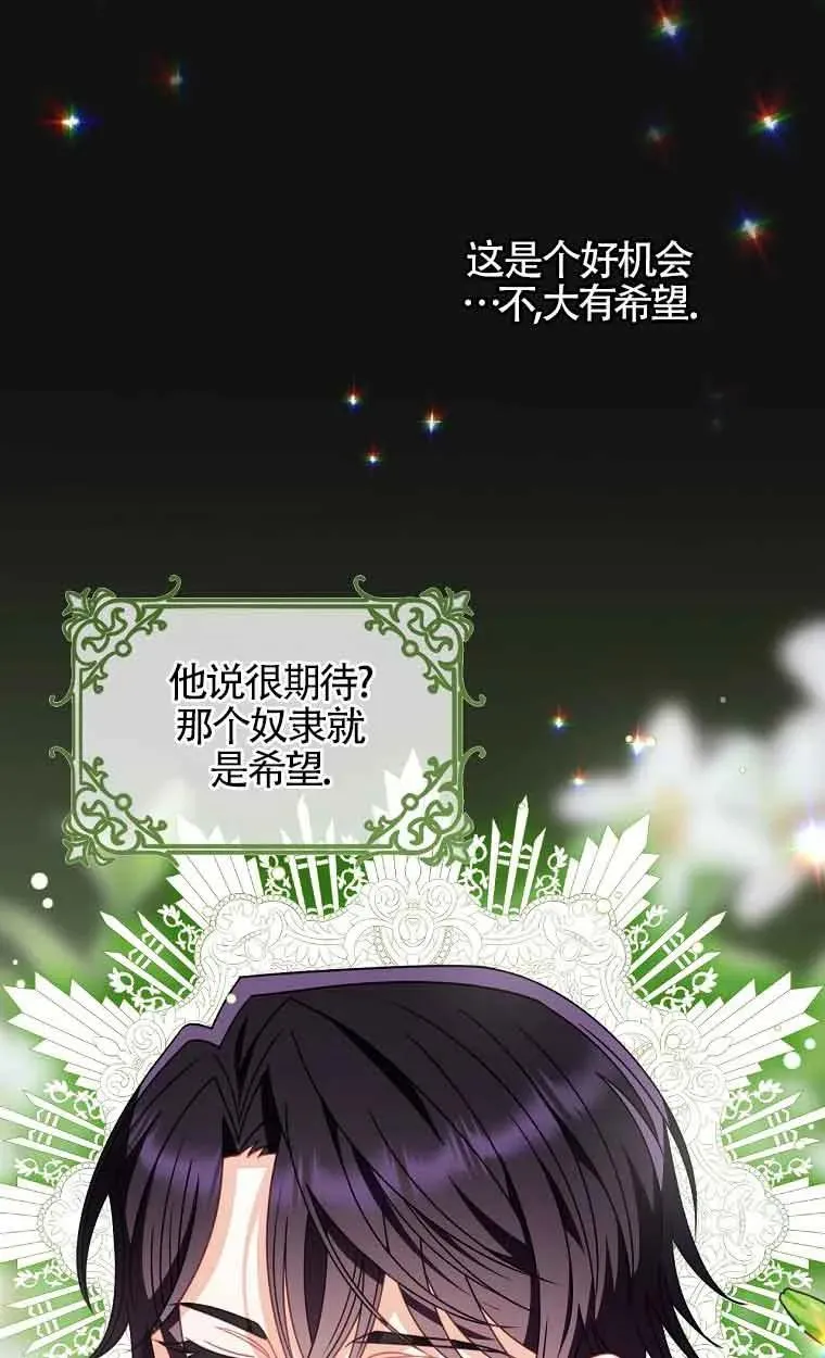 第08话 第39页