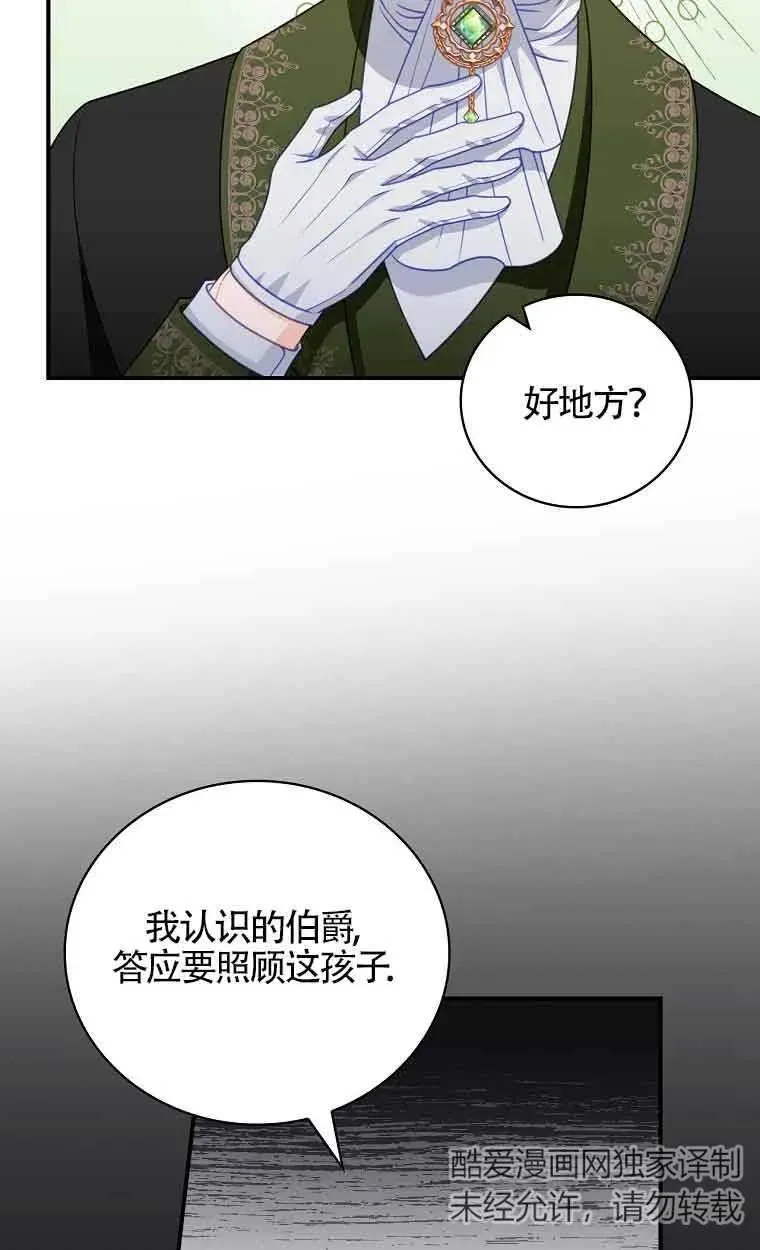 第08话 第59页