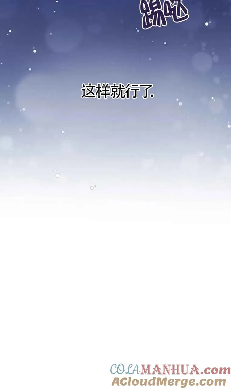 第08话 第79页