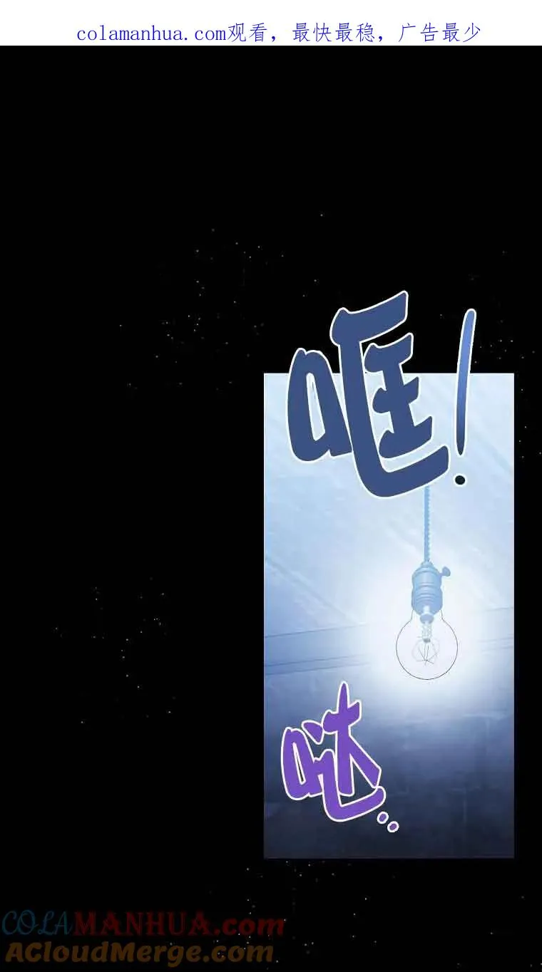 第09话 第1页
