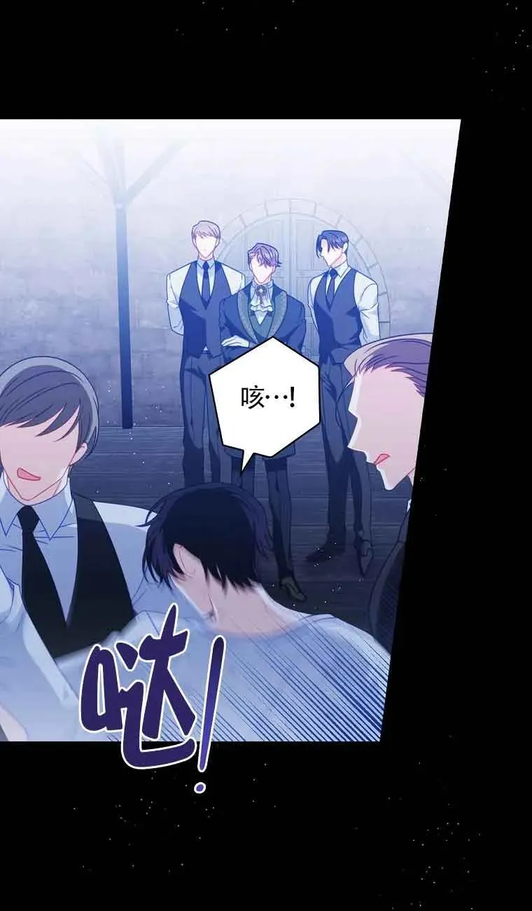 第09话 第2页