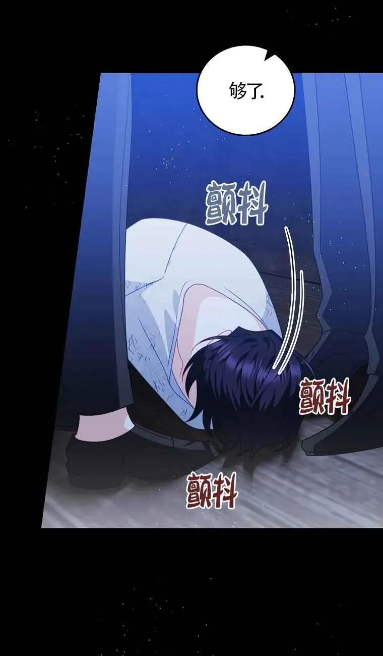 第09话 第3页