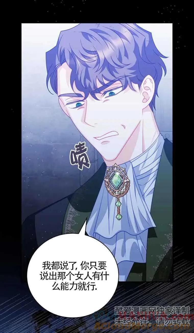 第09话 第4页