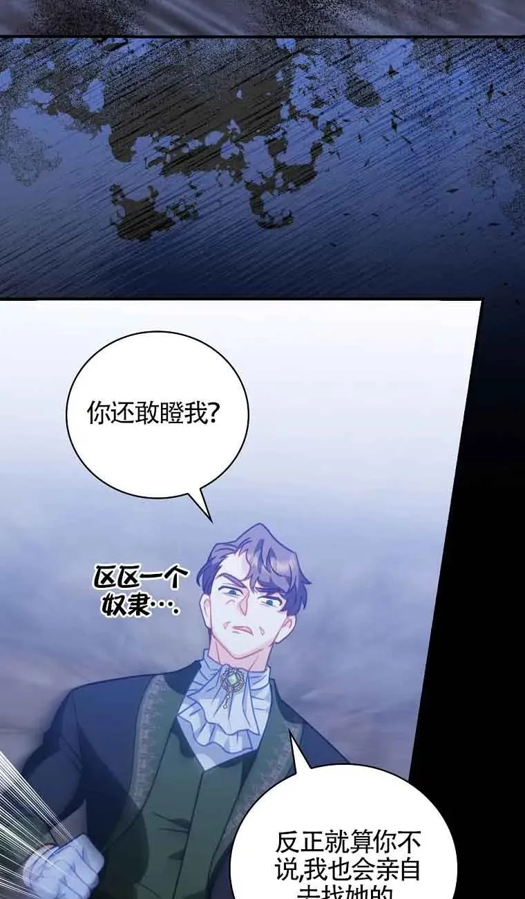 第09话 第6页