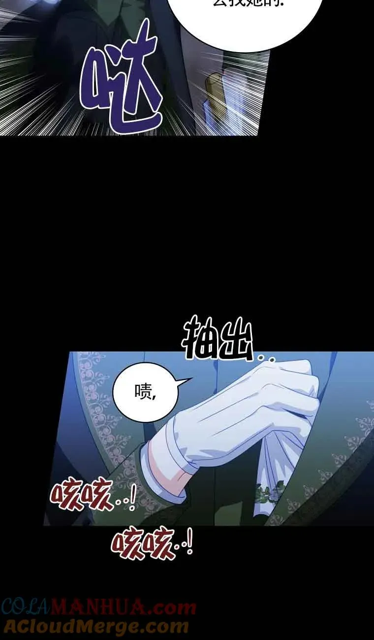 第09话 第7页