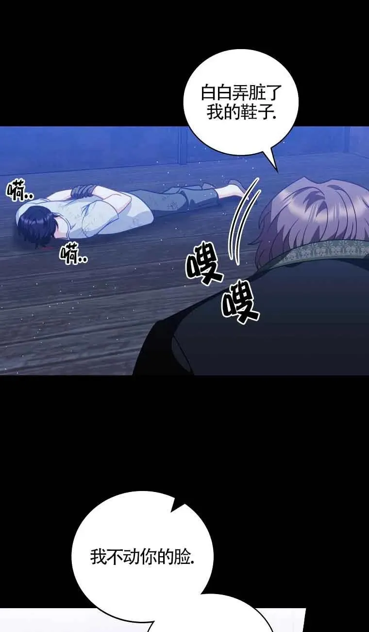 第09话 第8页