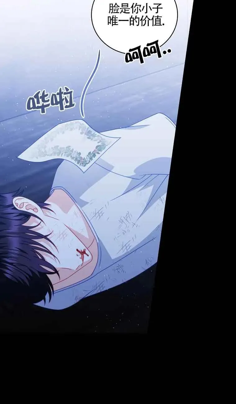 第09话 第9页