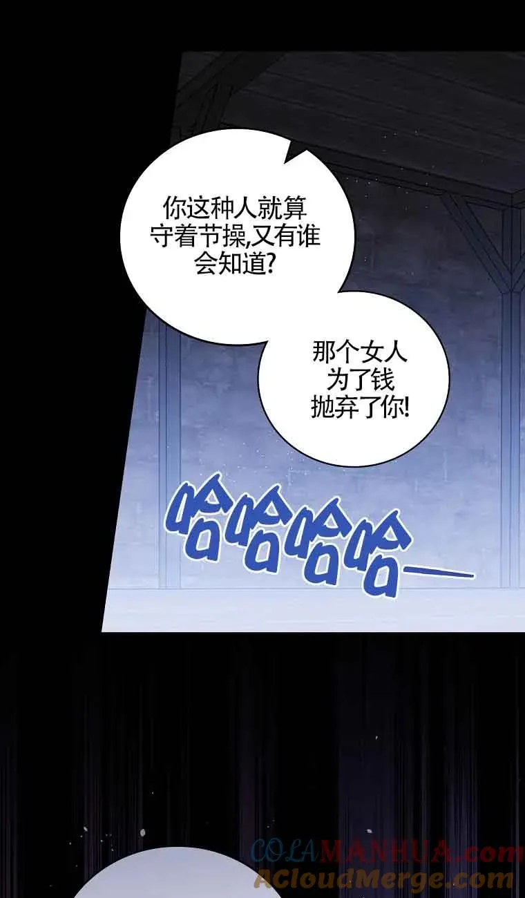 第09话 第10页