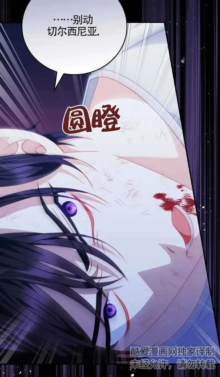 第09话 第11页