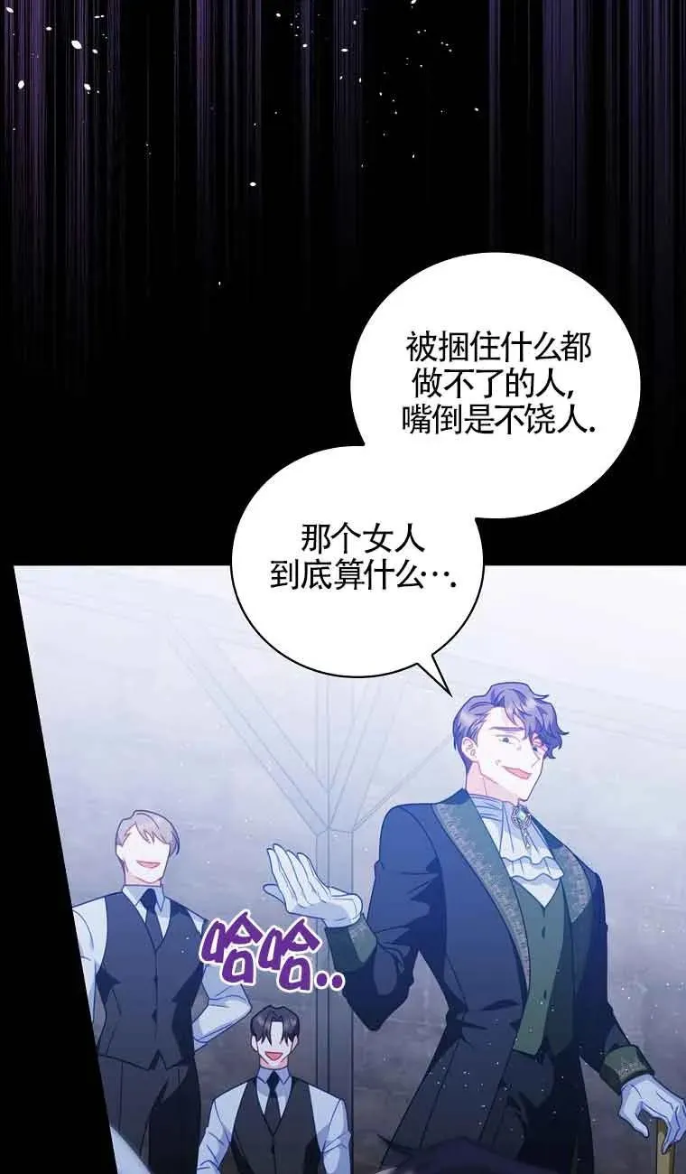 第09话 第12页